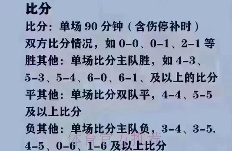2026世界杯买球正规入口推荐